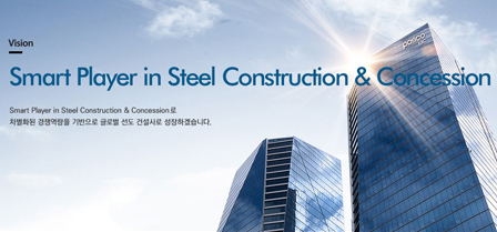 POSCO Engineering & Construction Co., Ltd.